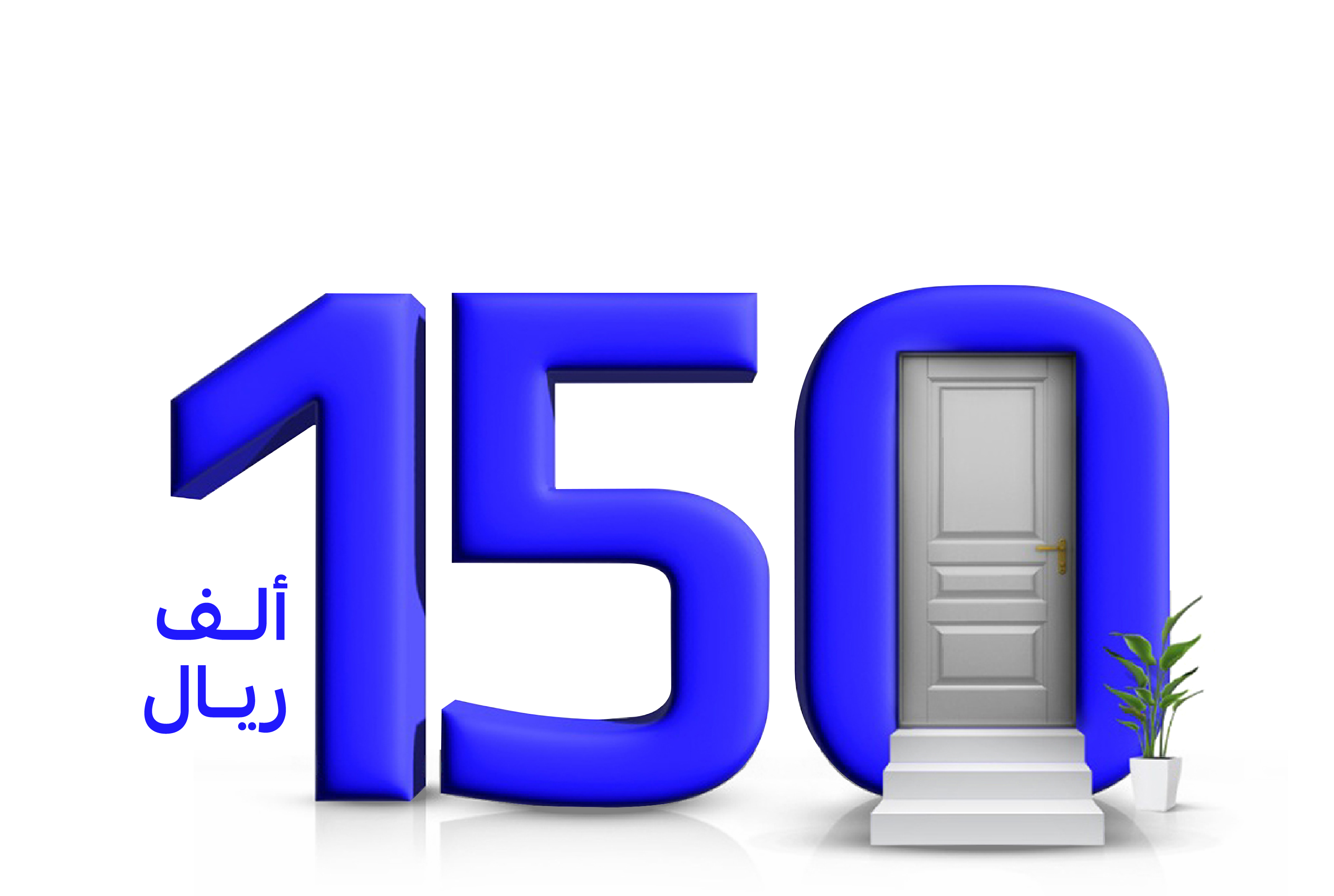 جديد من مصرف الراجحي شراء وحدة سكنية جاهزة لجميع الجهات والأفراد 1445 بمبلغ 5 مليون 5 جديد من مصرف الراجحي شراء وحدة سكنية جاهزة لجميع الجهات والأفراد 1445 بمبلغ 5 مليون