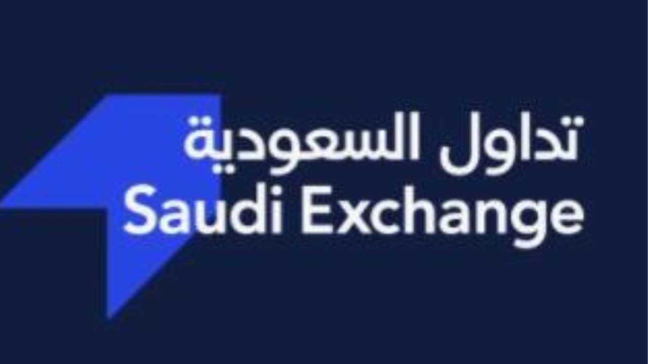 وظائف شاغرة في شركة السوق المالية تداول للتوظيف براتب شهري 14 ألف ريال سعودي وهذا رابط التقديم