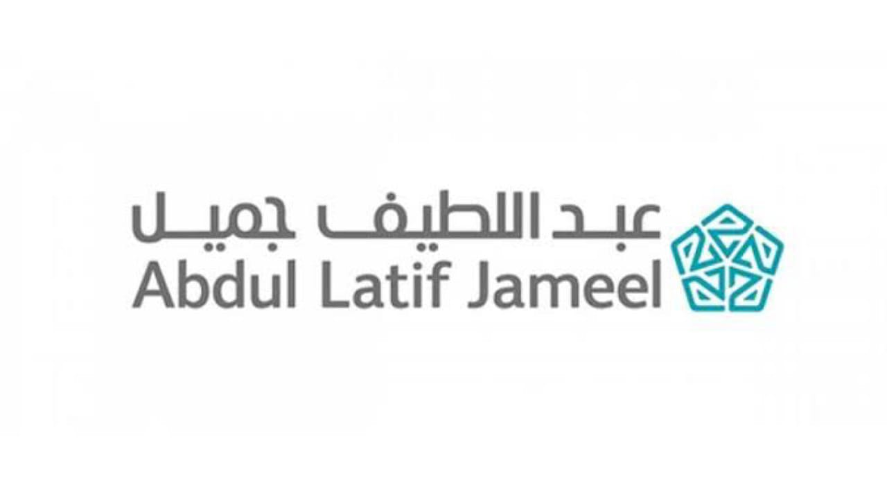 "فرصة لا تعوض".. شركة عبد اللطيف جميل تُعلن عن وظائف شاغرة براتب مجزي في عدة مدن بالسعودية 5 “فرصة لا تعوض”.. شركة عبد اللطيف جميل تُعلن عن وظائف شاغرة براتب مجزي في عدة مدن بالسعودية