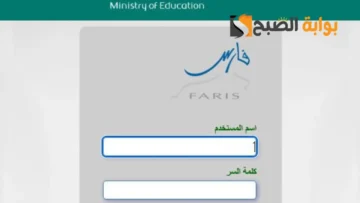 ما هي شروط التقاعد المبكر للمعلمين 1445؟