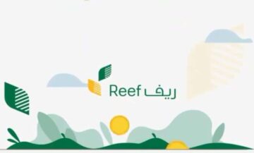 كيفية الاستعلام عن الدعم الريفي وشروط الحصول عليه 2023