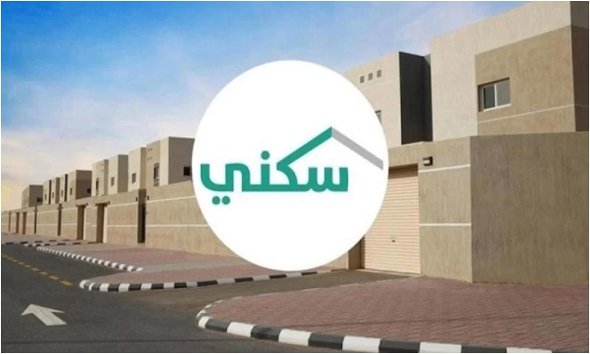 “إقامة لمدة 12 شهر”..  شروط الدعم السكني للنساء المطلقات 1445 وخطوات التسجيل