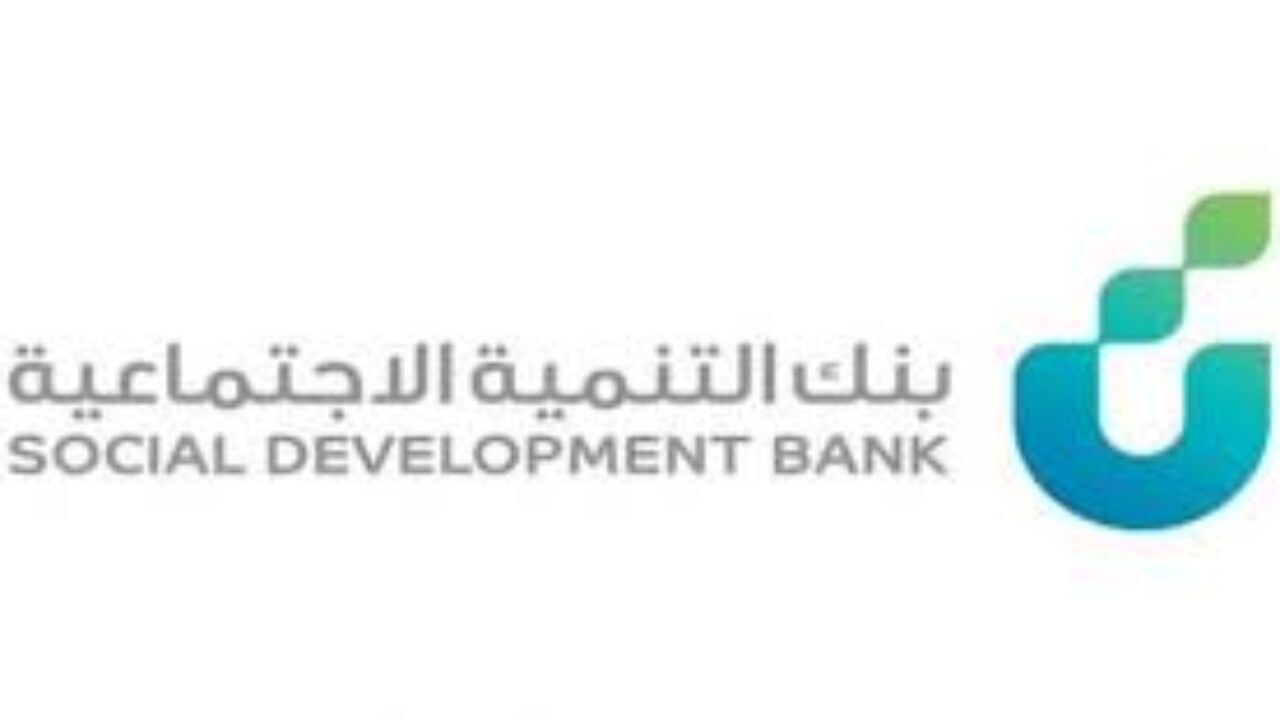 شروط بنك التسليف للسيارات 1445 والأوراق المطلوبة وخطوات التقديم 5 شروط بنك التسليف للسيارات 1445 والأوراق المطلوبة وخطوات التقديم