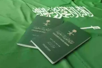 كيفية الاستعلام عن صلاحية الإقامة السعودية
