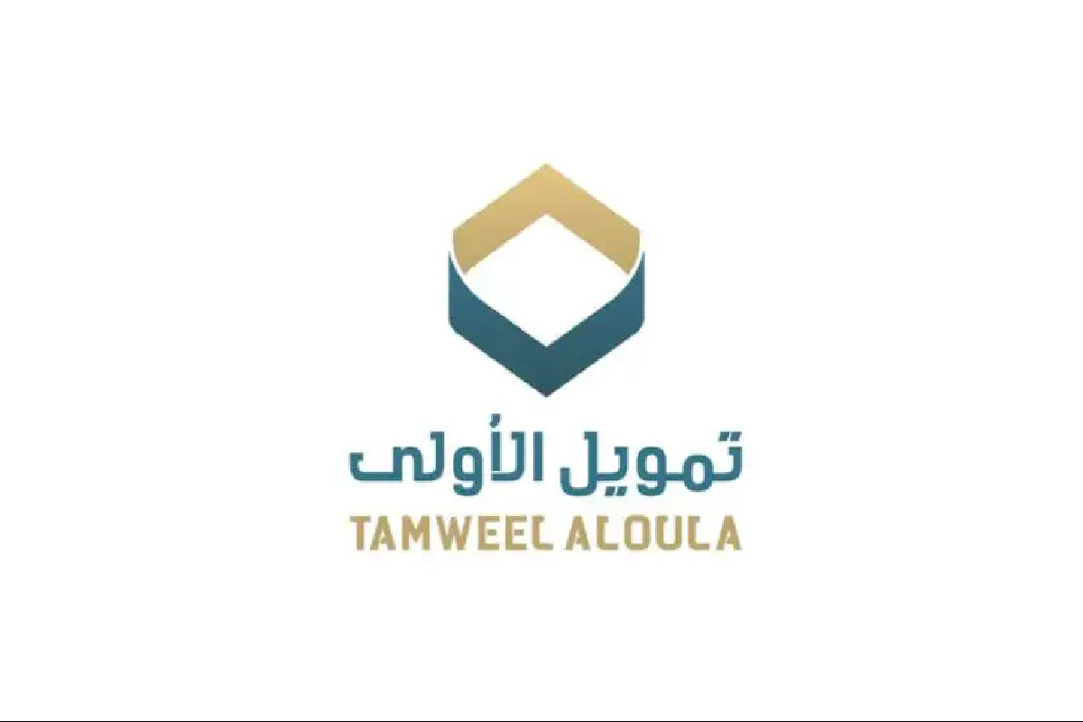تمويل سريع يصل إلى 500 ألف ريال .. شروط تمويل الأولى الجديد 1445 وطريقة التواصل مع شركة الأولى
