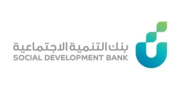 لو راتبك أقل من 14 ألف ريال سعودي احصل على تمويل العمل الحر من بنك التنمية الاجتماعية