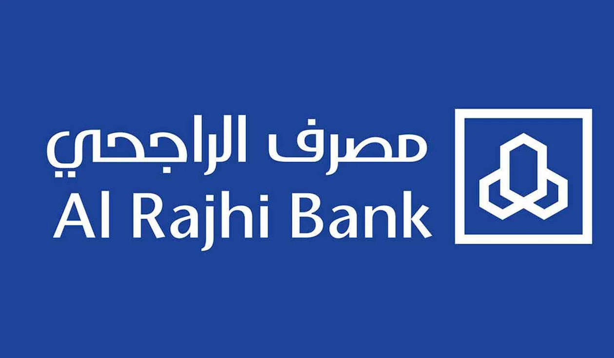 كيف احصل علي تمويل من بنك الراجحي واهم التمويلات التي يقدمها البنك