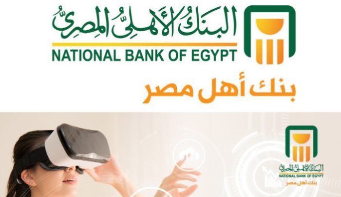 “افتح حسابك من بيتك”.. شروط فتح حساب توفير في البنك الأهلي بالعملة الأجنبية عبر خدمة الأهلي نت