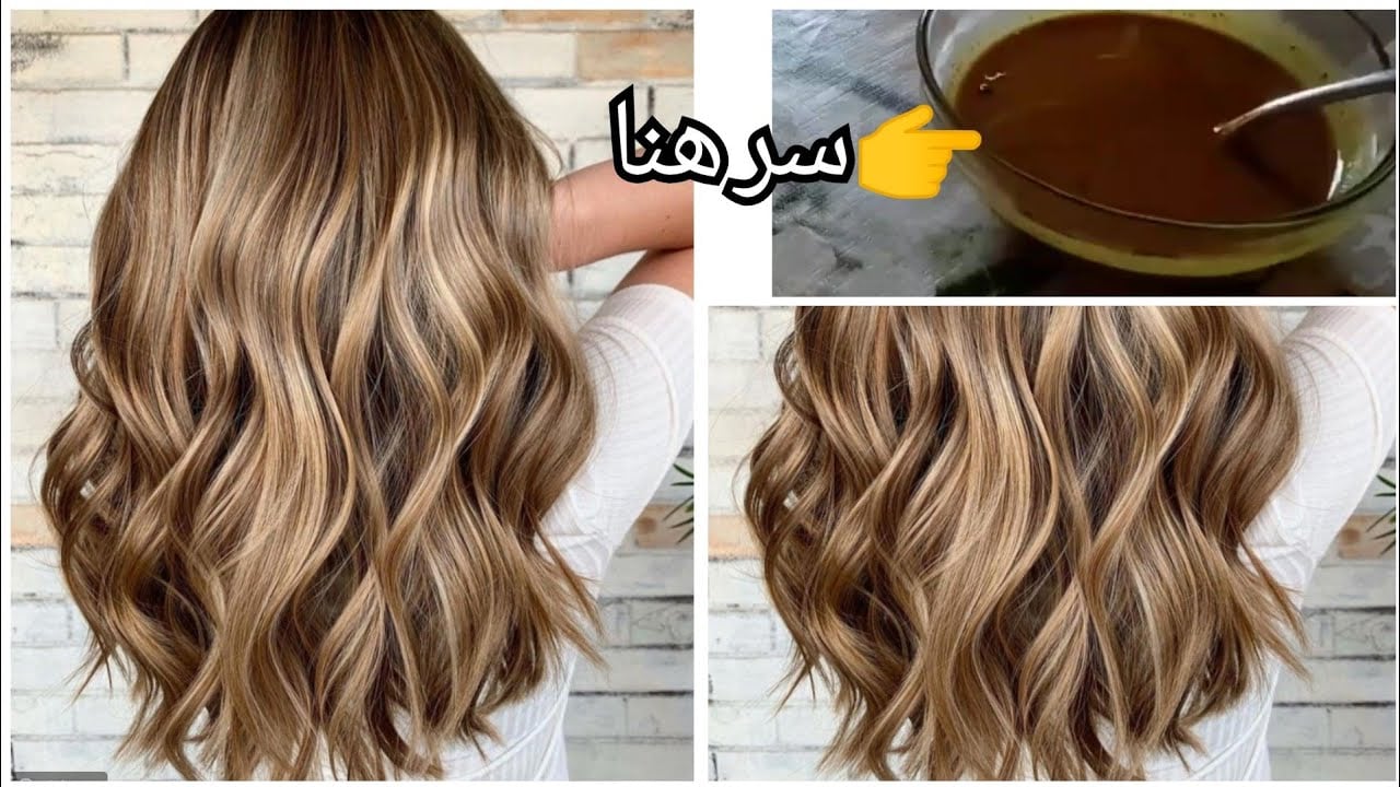 طريقة صبغ الشعر بالكركم واحصلي على لون الأشقر الذهبي بمكونات طبيعية 100% 5 طريقة صبغ الشعر بالكركم واحصلي على لون الأشقر الذهبي بمكونات طبيعية 100%