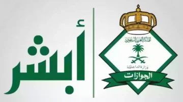 استعلام عن صلاحية الإقامة 1445 وخطوات التجديد في السعودية