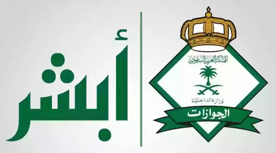استعلام عن صلاحية الإقامة 1445 وخطوات التجديد في السعودية 5 استعلام عن صلاحية الإقامة 1445 وخطوات التجديد في السعودية