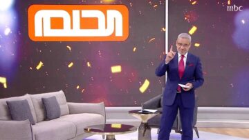 اكسب 100 ألف دولار برسالة واحدة كيفية الاشتراك في مسابقة الحلم Dream الموسم الجديد