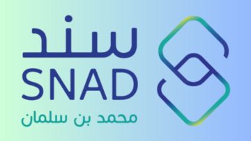 طريقة التسجيل في مبادرة سند محمد بن سلمان 1445