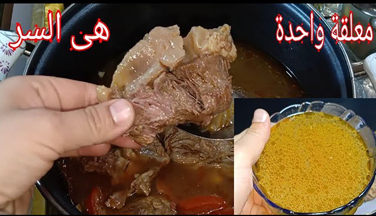 ملعقه صغيرة واحده لتسويه اللحمة في نص ساعة بس بدون حله ضغط فكره عبقرية