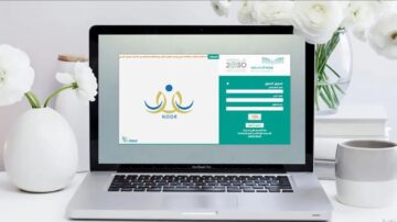 طريقة تغيير كلمة السر في نظام نور 1445 عند فقدانه برقم الهوية الوطنية