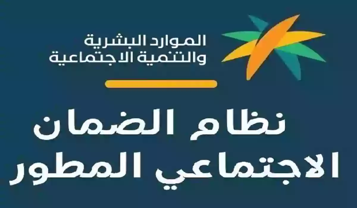 إلحق المعاش هيقف .. الموارد البشرية تُحذر مستفيدي الضمان من عدم إثبات جدية البحث عن عمل 5 إلحق المعاش هيقف .. الموارد البشرية تُحذر مستفيدي الضمان من عدم إثبات جدية البحث عن عمل
