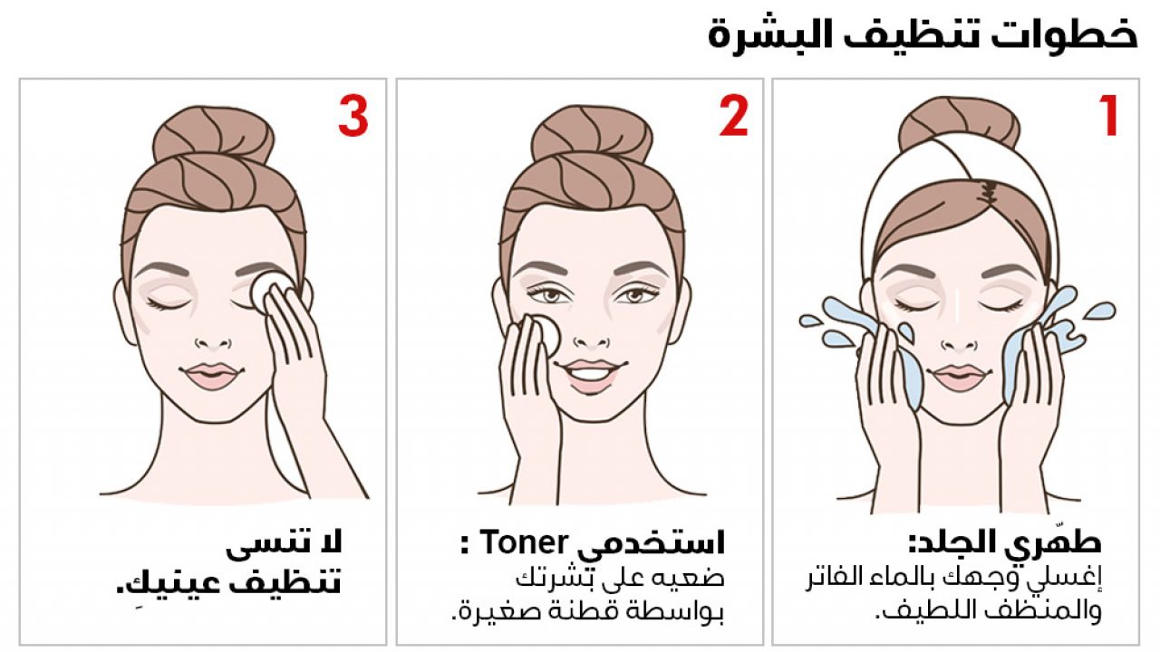 مثل أشهر صالونات التجميل.. طريقة تنظيف البشرة بعمق في المنزل بمواد طبيعية