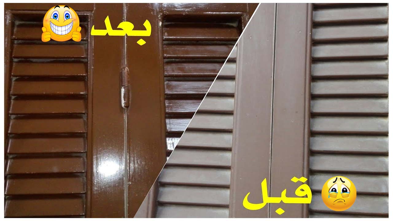 طريقة تنظيف الشبابيك الخشب: رجعيها جديدة مرة أخرى بكل سهولة