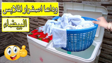 هتنور من البياض.. ملعقة سحرية لتنظيف الملابس البيضاء من الاصفرار والبقع الصعبة والعرق في ثواني هترجع جديدة لانج