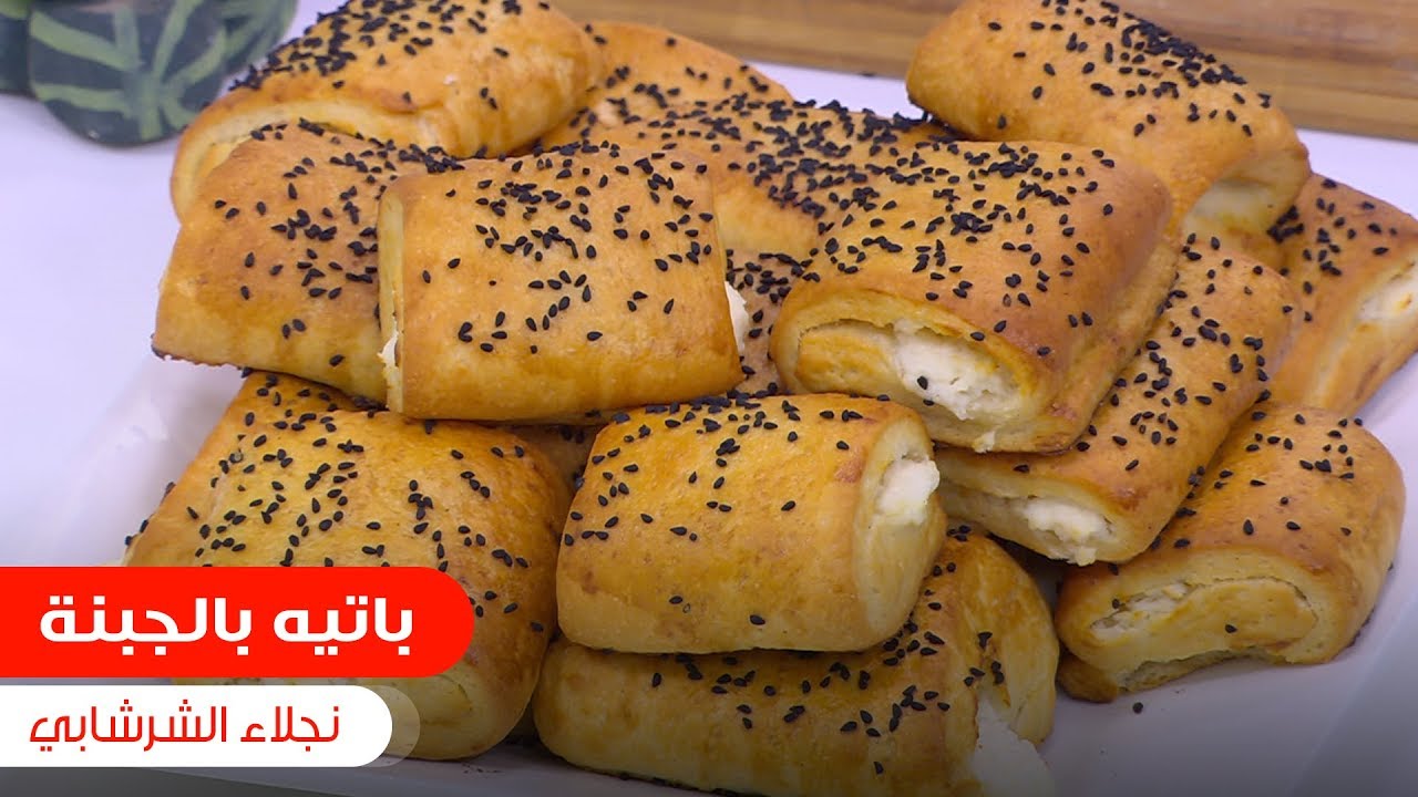طريقة عمل الباتيه بالجبنة زي المخابز بالظبط بخطوات سهلة وطعم لايقاوم 5 طريقة عمل الباتيه بالجبنة زي المخابز بالظبط بخطوات سهلة وطعم لايقاوم