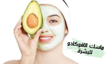 وصفة رهيبة لتفتيح البشرة ضعيها على بشرتك وشوفي النتيجة بنفسك خلال ساعتين