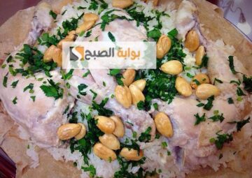 طريقة عمل منسف أردني بالدجاج سهل وسريع