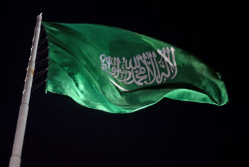 ما حقيقة إجازة يوم العلم السعودي 1446 للقطاع الحكومي والخاص في المملكة؟.. إليك التفاصيل