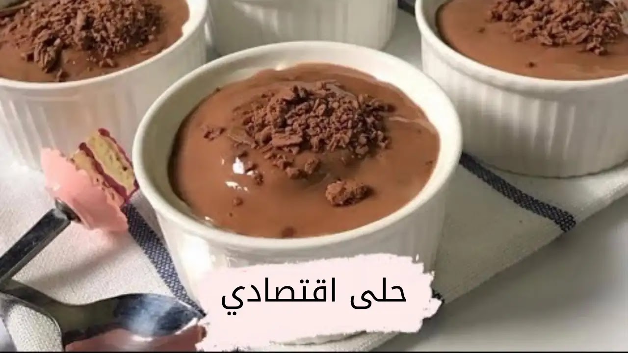 عمل حلويات سهلة واقتصادية ولذيذة ... فرحي أولادك وقومي حضريها علطول 5 عمل حلويات سهلة واقتصادية ولذيذة … فرحي أولادك وقومي حضريها علطول