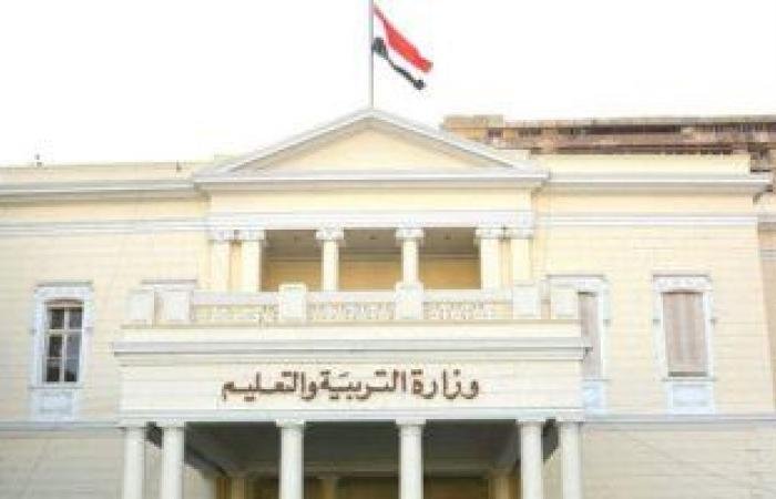 هام لطلاب المدارس الفنية.. "التعليم" تعلن عن قرار جديد يطبق العام القادم 5 هام لطلاب المدارس الفنية.. “التعليم” تعلن عن قرار جديد يطبق العام القادم