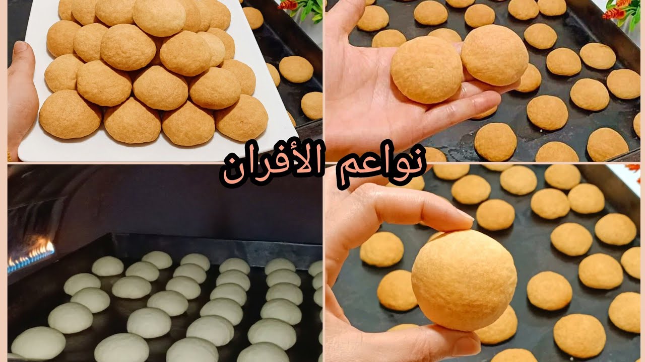 أحلى من الفران هتعمليها قرص الأفران طرية وهشه وشهية في المنزل تحضريها بأقل التكاليف