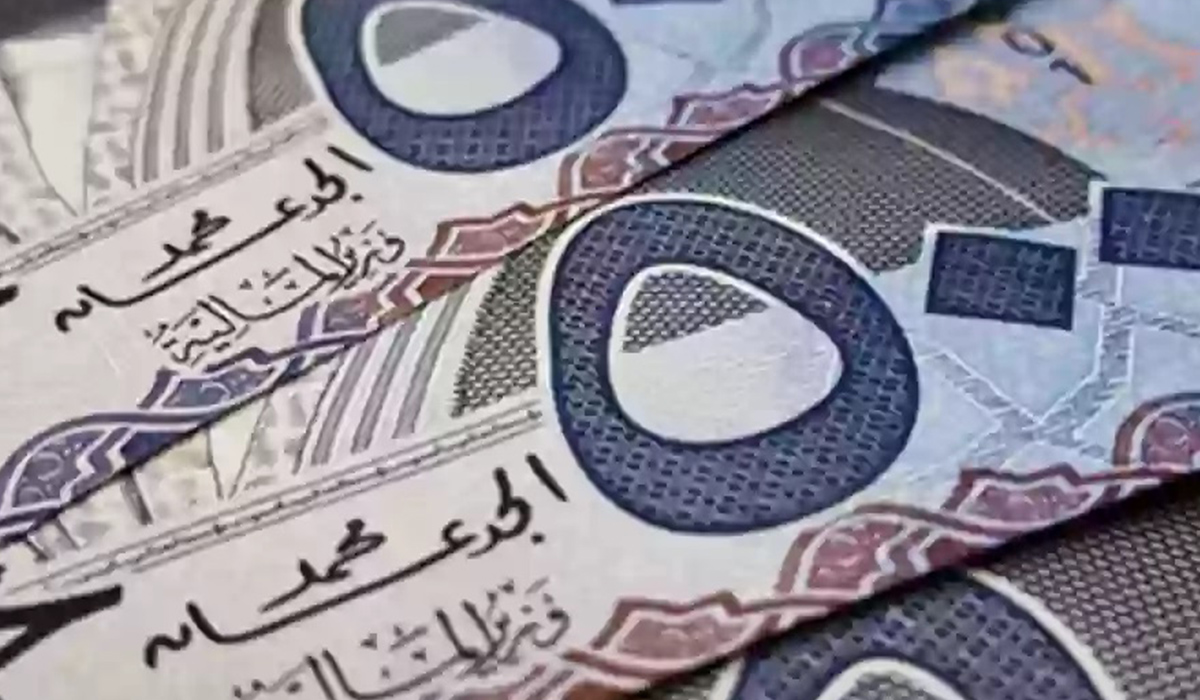 قرض شخصي مالي 30 ألف ريال بدون مقدم للعاطل والموظف من بنك التنمية