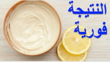 كريم التبييض للبشرة للبقع والتصبغات والاسمرار بوصفات كريم النشا والليمون