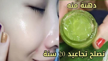 هترجعي عشرين سنه لورا كريم سحري من النشا والخيار للبشرة هيخليكي عروسة حربيه ومش هتندمي!!!