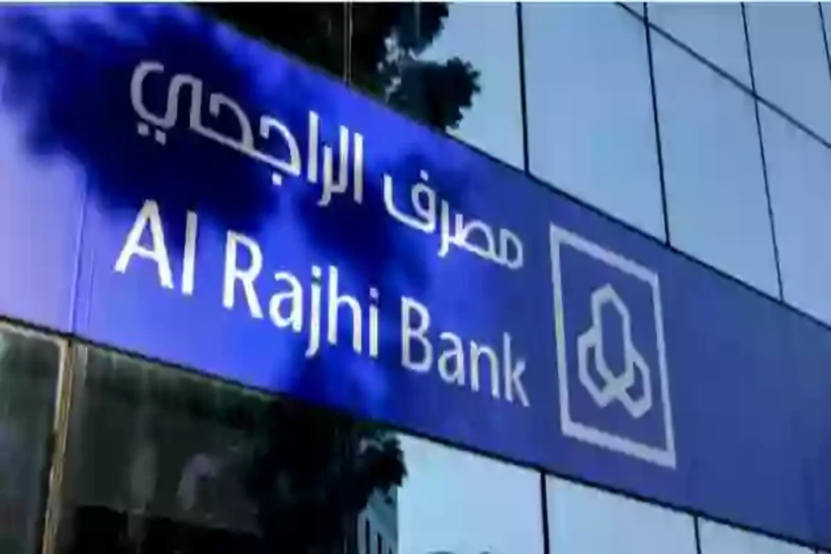 كم تبلغ أرباح الودائع 1445 في بنك الراجحي وشروط حساب الادخار 5 كم تبلغ أرباح الودائع 1445 في بنك الراجحي وشروط حساب الادخار