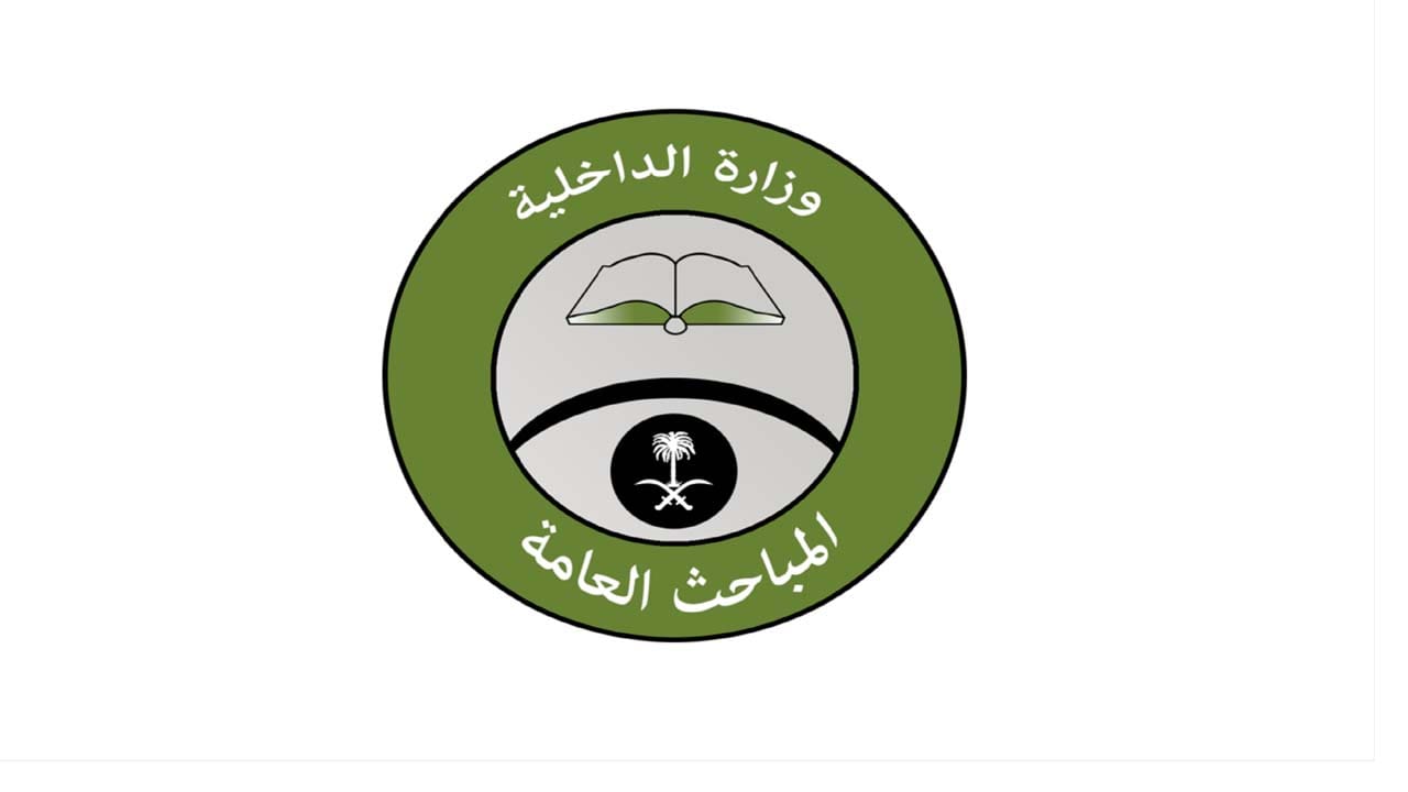 كم راتب الجندي في المباحث مع البدلات 1445 5 كم راتب الجندي في المباحث مع البدلات 1445