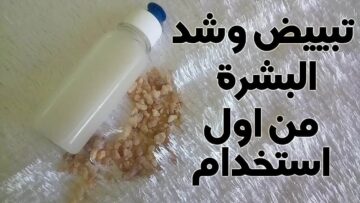 انسي التجاعيد ورجعك بشرتك لجمالها.. كولاجين طبيعي يمنحك الحيوية والنضارة ستعودين بنت ال 20