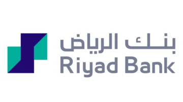 كيف احصل على قرض من مصرف الرياض 1445