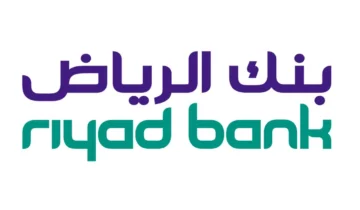 كيفية فتح حساب بنك الرياض أون لاين للأفراد 1445