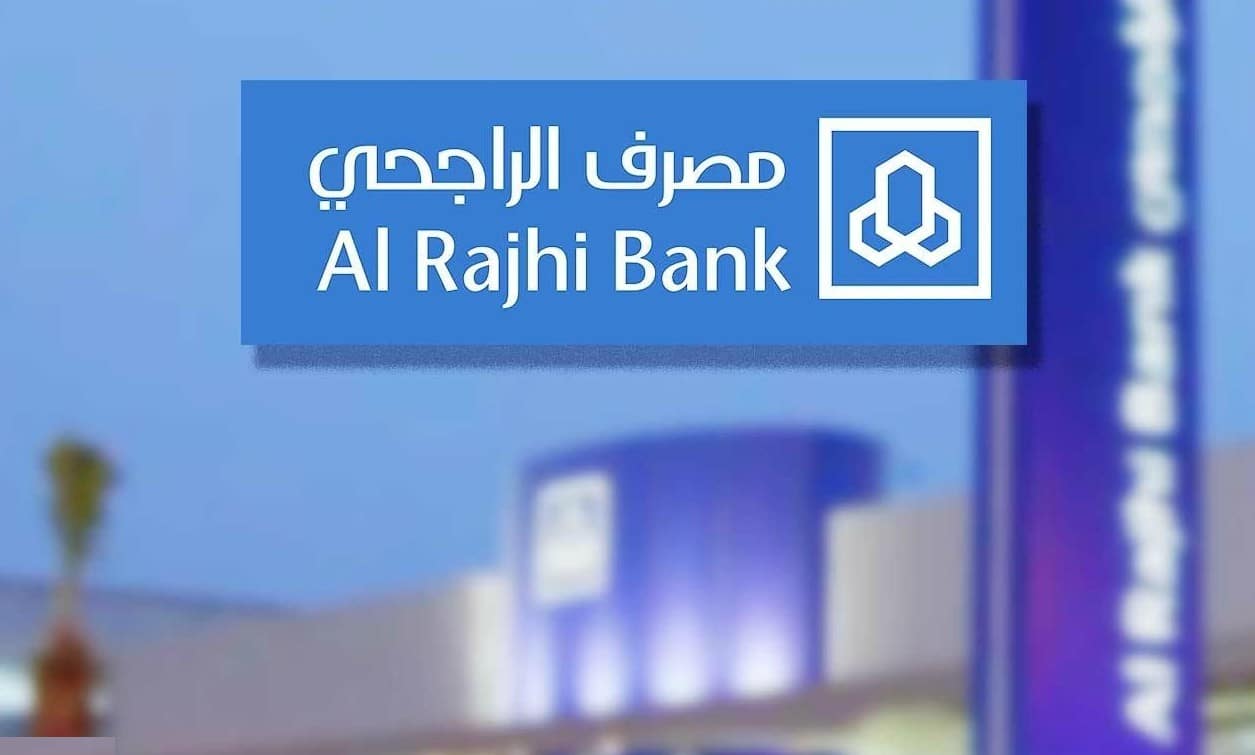 كيف أحصل على تمويل شخصي من الراجحي إذا كان راتبي قليل؟