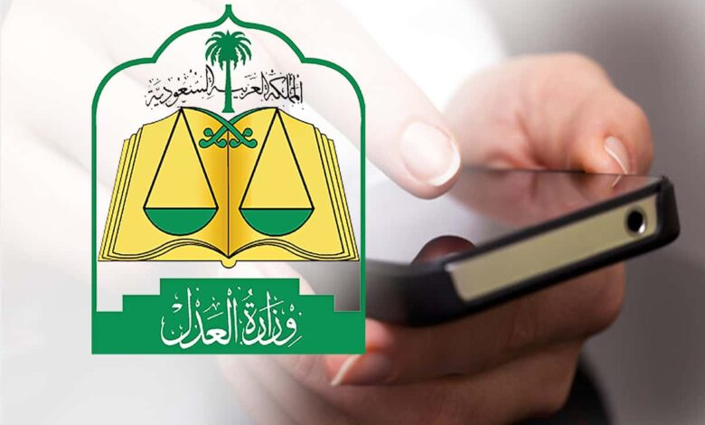 كيفية الاستعلام عن إيقاف الخدمات 1445 برقم الهوية وتقديم الاعتراض عليه 5 كيفية الاستعلام عن إيقاف الخدمات 1445 برقم الهوية وتقديم الاعتراض عليه