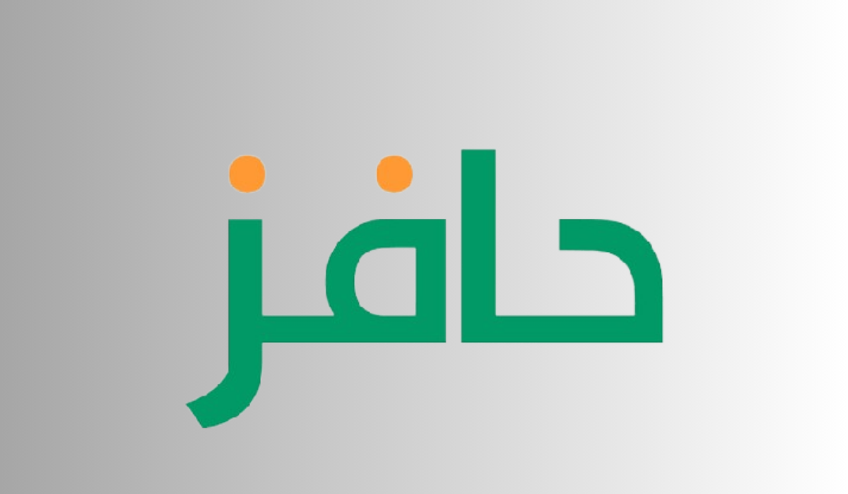 كيفية التسجيل في برنامج حافز طاقات والشروط اللازمة للانضمام 1445 5 كيفية التسجيل في برنامج حافز طاقات والشروط اللازمة للانضمام 1445