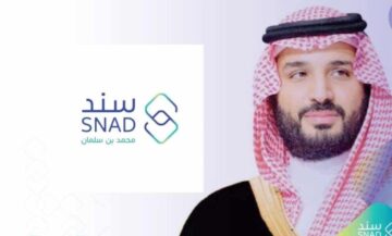 للمديونين.. كيف تحصل على  سند محمد بن سلمان للمتعثرين وشروط استحقاقه