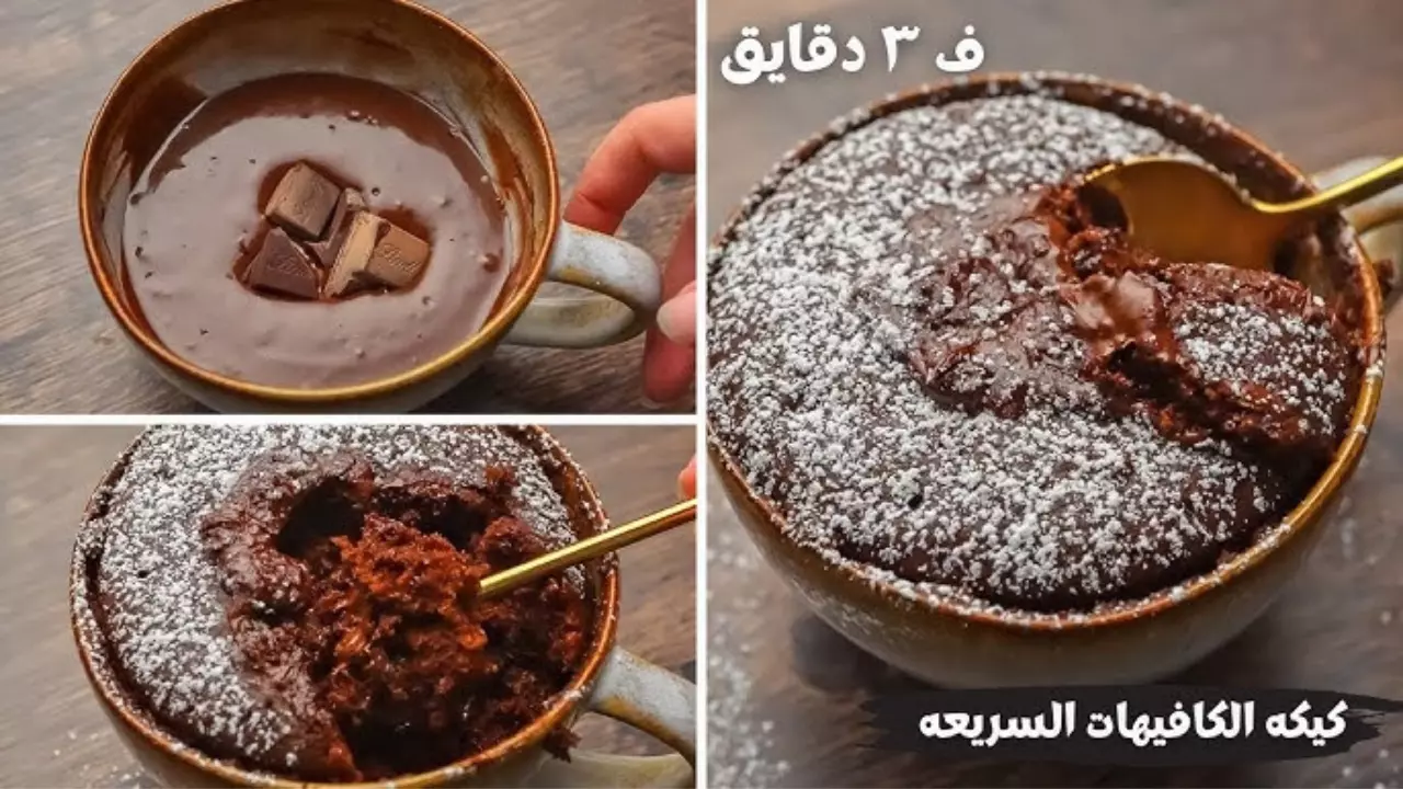 أسرع كيكة قطنية.. طريقة تحضير ألذ كيك شوكولاتة الكافيهات السريع دون بيض اسفنجي في 3 دقائق 5 أسرع كيكة قطنية.. طريقة تحضير ألذ كيك شوكولاتة الكافيهات السريع دون بيض اسفنجي في 3 دقائق