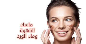 وشك هينور من البياض .. ماسك سحري نتيجته فعالة للتخلص من الهالات السوداء وسواد 20 سنة سيزول