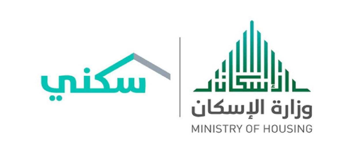 منحة 150 الف ريال من وزارة الإسكان بشروط ميسرة اعرف التفاصيل