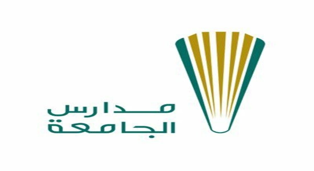 شروط وظائف مدارس جامعة الملك فهد للبترول والمعادن.. رابط وكيفية التقديم
