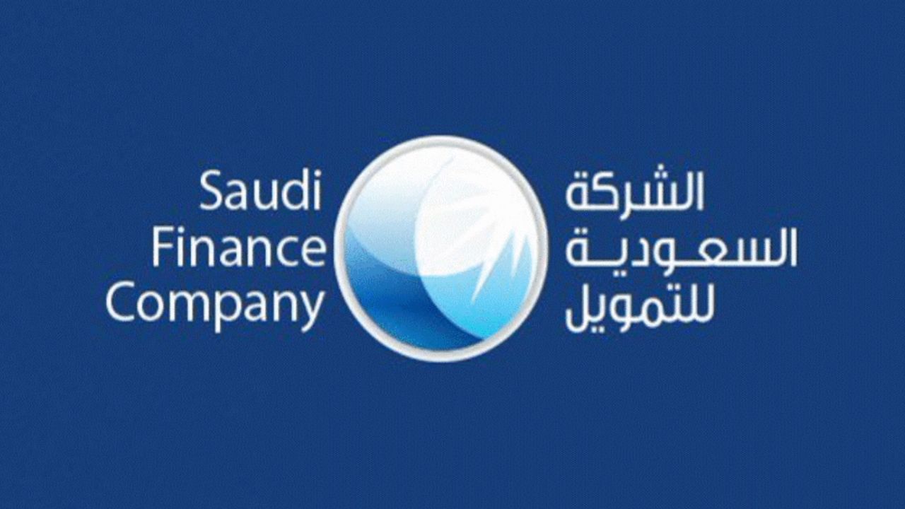 الأوراق المطلوبة للحصول على تمويل الشركة السعودية بقيمة 100 ألف ريال بدون تحويل راتب