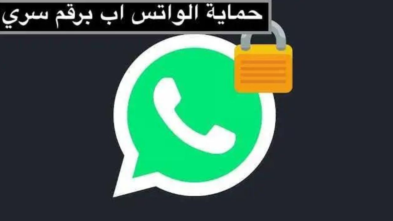 واتساب يُطلق خاصية جديدة للعملاء والمستخدمين ستبهرهم جميعاً 5 واتساب يُطلق خاصية جديدة للعملاء والمستخدمين ستبهرهم جميعاً