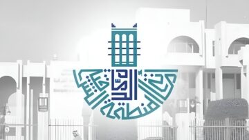 أعلنت أمانة الشرقية عن البدء في تنفيذ مشروع ممشى العزيزية في الخبر