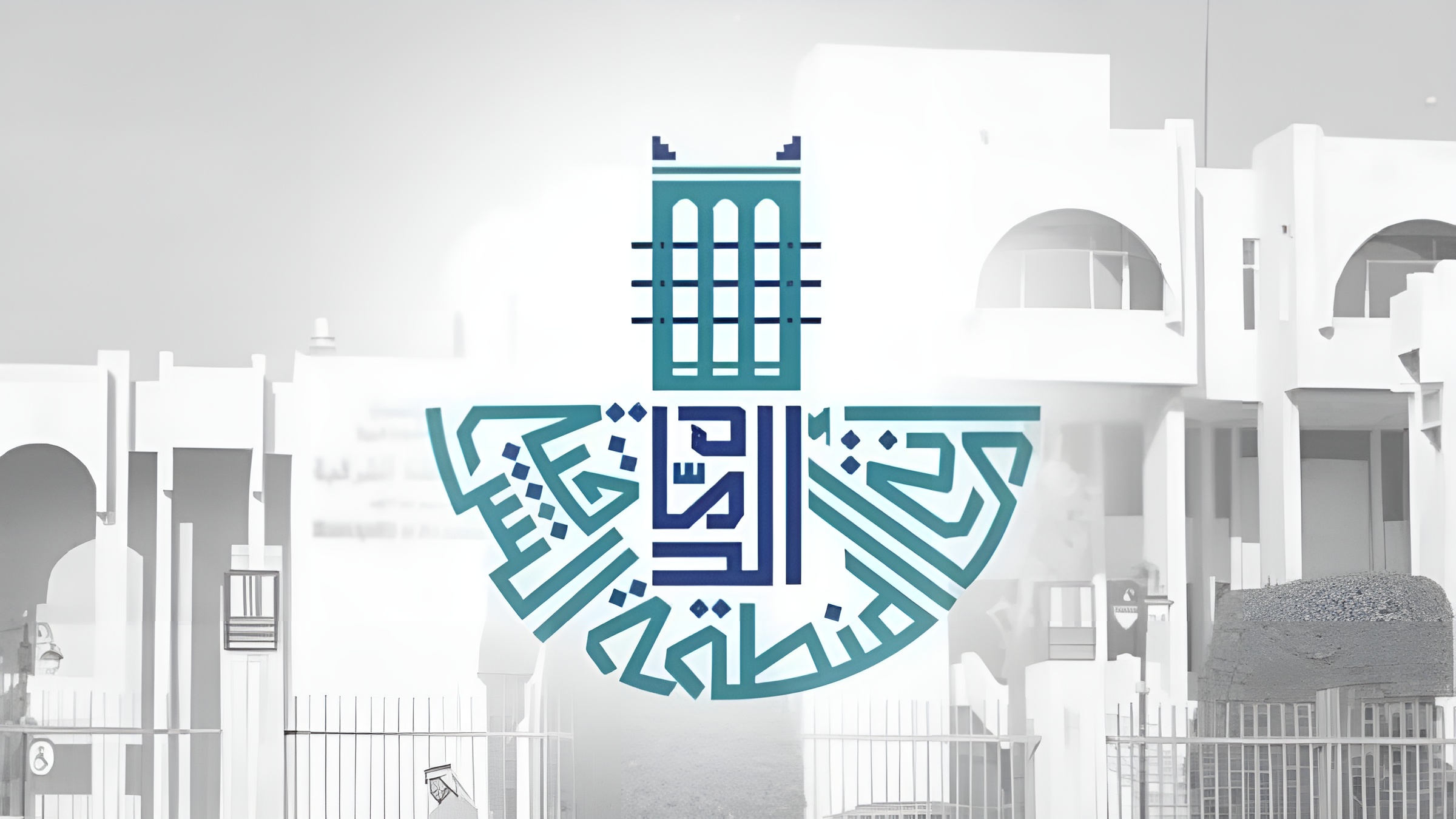 أعلنت أمانة الشرقية عن البدء في تنفيذ مشروع ممشى العزيزية في الخبر